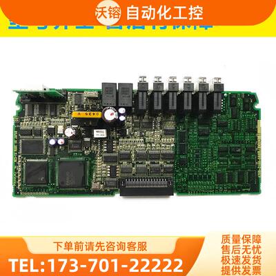 A20B-2100-0800 0801 0802 0804 近乎新品【议价】