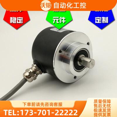RVI58N-011K1R66-02048增量式光电编码器ROTARY ENCOD【议价】