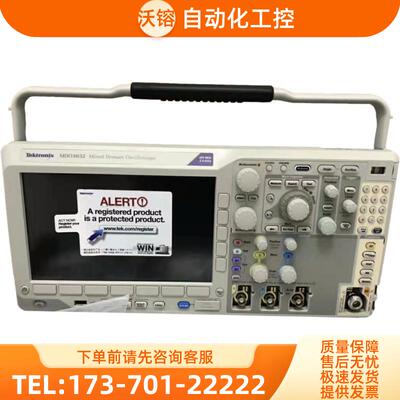 泰克MDO3032 3102示波器MSO3012 3022 3052 3014DPO3054【议价】
