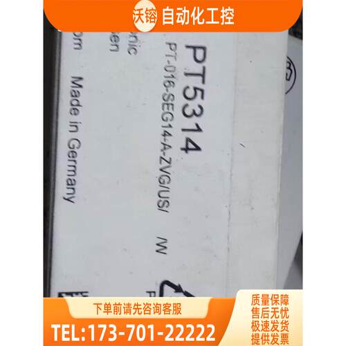 IFM PT5314 PT5343 PT5400 PT5401 易福门 【议价】
