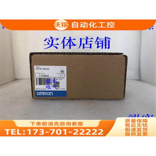 CS1W-MAD44 CS1W系列 模拟量输入输出单MAD44【议价】