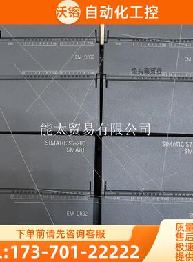 EMDR32288-2DR32-0AA0,sma【议价】