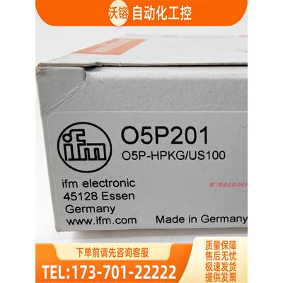 IFM O5P201 O5P500 O5P701 O5S500 易福门 【议价】