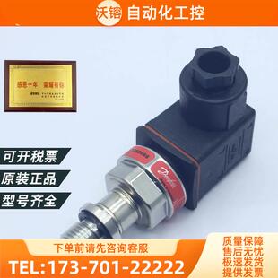 danfoss丹佛斯MBS1900 064G6531停产 064G6502 064G6522压力【议