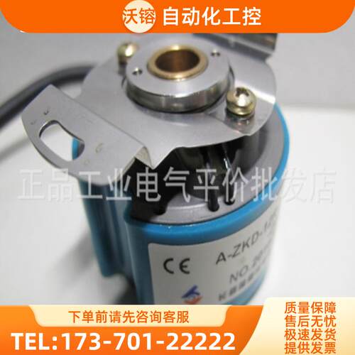 现货HC201024/0332B/4164A/02X0AJ3/4XF0AH4/0XD0A【议价】