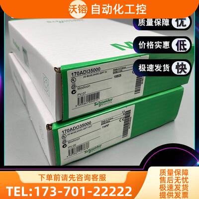 170ADI35000 离散量输入模块 Modicon Momentum - 32 输入 24 VDC