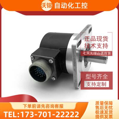 PIF-5000-C24C全新增量式光电旋转编码器ROTARY ENCOD【议价】