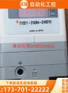 SMC比例阀ITV2011-31N3N4-DIH0016【议价】