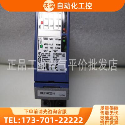 正品现货 XMLB160D2S14  XMLB300E2S11  施耐德压力传感【议价】