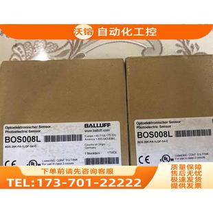 1LQP 巴魯夫光電傳感器 Balluff BOS 26K BOS008L 議價