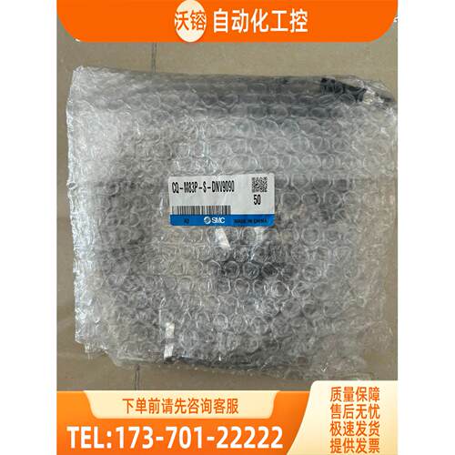 SMC磁性开关 CQ-M83P-S-DNV9090 【议价】