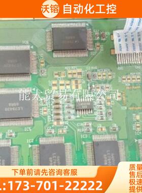 EDTEW50661FLWR液晶萤幕【议价】