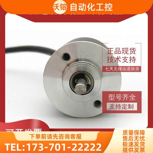 E6A2-CW3E 100P/R工业自动化控制光电编码器ROTARY ENCODER【议价