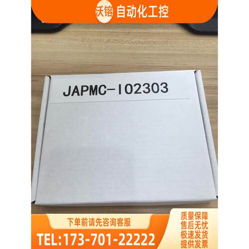 /JAPMC-EX2200 EXIOIF 安川PLC模块 【议价】