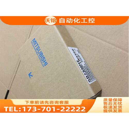 MitsubishiQ系列模块QJ71PB93D【议价】