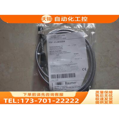 FSF 050B4004 Baumer 堡盟 【议价】