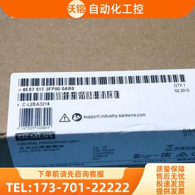 6ES7517-3FP00-0AB0中央器6ES75173FP000AB【议价】