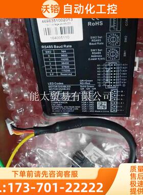 鸣志MOONS电机器STB总线型步进器MSSTB05/10-R/C【议价】