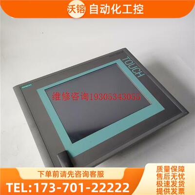 工控机触摸屏6AV7885-0AK20-1DA4 九成【议价】