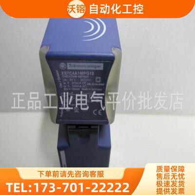 正品 XS7C4A1MPN12  施耐德电感式接近传感器【议价】