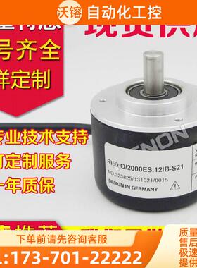 RI50-O/1024ES.12KB编码器1000-100-0-2048-2500-2000-500-600-【