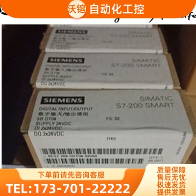 6ES7288-9EP01-0AA0西门子S7-200 SMART教育包6ES728【议价】