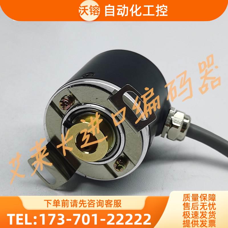 A-ZKX-6A-36BM-G8-26A空心轴光电光栅旋转编码器【议价】