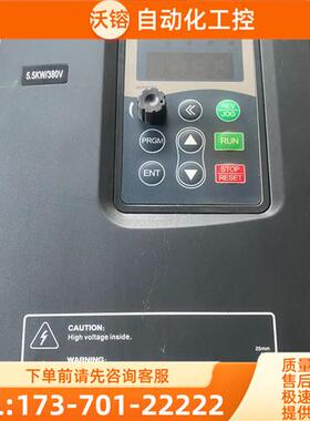 三晶变频器8000B-4T5R5GB/7R5PB,380V,【议价】