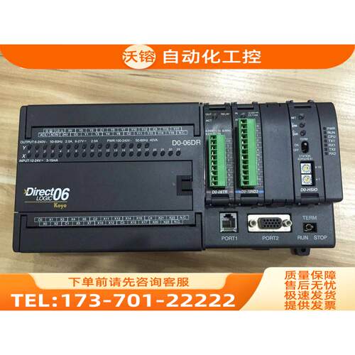 /D0-08TR/10ND3 D0-HSIO H0-CTRIO/16TD1 F0-04THM KOYO光洋P【议