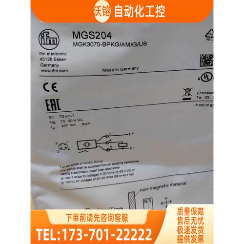 IFM MGS204 IS5051 MFH200 MFT202 易福门 现邮【议价】
