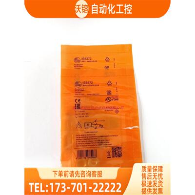 IFM IE5318 IE5319 IE5324 IE5327 易福门 【议价】