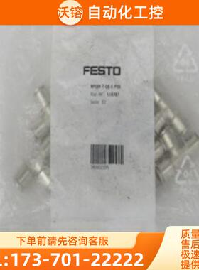 *现货销售*全新FFSTO气接头NPQM-T-Q6-E-P10 现货【议价】