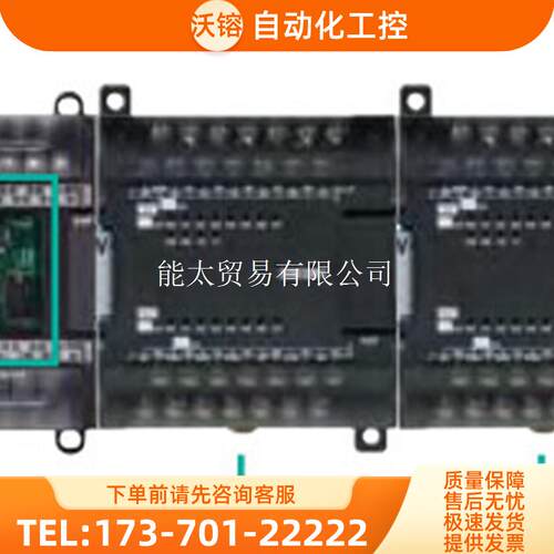 商品cj1w-od231,CP1W-40EDT1,CP1L-L10DT-A,CP1E-N3【议价】
