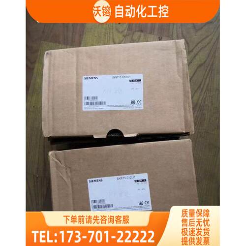 SKP15.012U2 燃烧器 D-76437 1705160002 SKP25.011U1【议价】