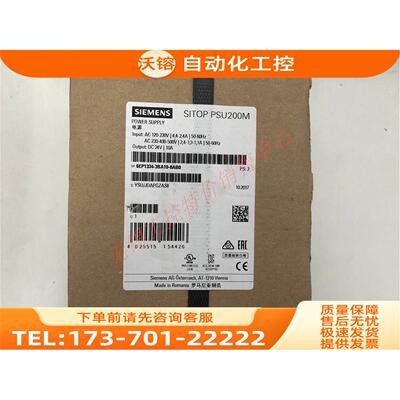 SITOP PSU200M+10A调节型电源6EP1334-3BA10-8AB0/8ABO【议价】