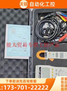 TES-33S 电池仪 升级款 SF-66 手持式【议价】