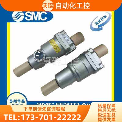 SMC雾分离AMD/AMH/AMF/AME150C/250C/250C/450C-02D/03【议价】
