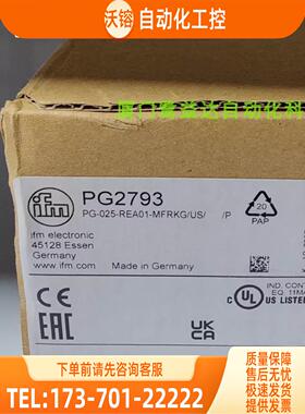 IFM PG2793 PG2451 PG2453 PG2454 易福门 现邮【议价】