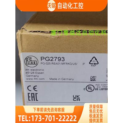 IFM PG2793 PG2451 PG2453 PG2454 易福门 现邮【议价】