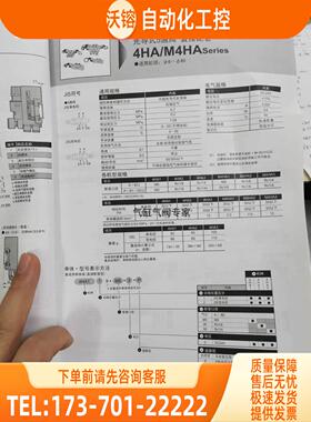CKD喜开理电阻器4KB139 220V 4KB119 220V【议价】