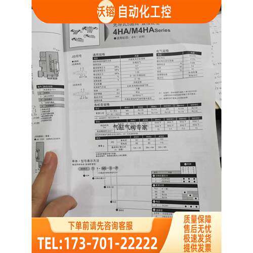 CKD喜开理电阻器4HA129 4JA129现【议价】