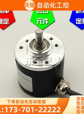 LPJ3806-100BM-G5-24F压瓦机光电编码器脉冲数100线100P/R【议价