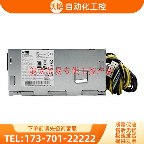 PCK014 B460 10针电源SP50H29603 5P50V03183 10代CP【议价】
