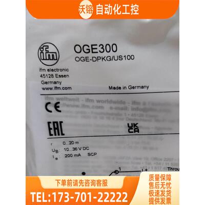 IFM OG5121 OGE300 OGE503 OGH302 易福门【议价】