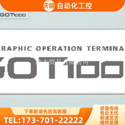 商品人机界面,GT1055-QSBD-C,GT1030-LWD2,GT1020-LBDW【议价】