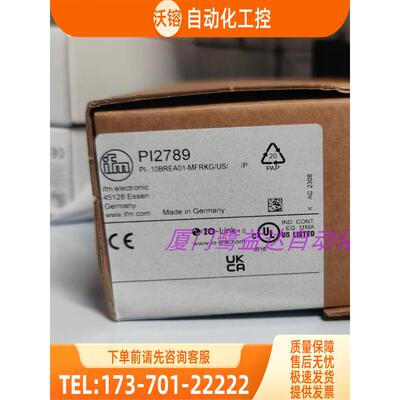 「」IFM PI2714 PI2717 PI2789 PI2793 易福门 【议价】