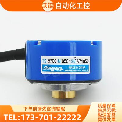 TS5700n8501N8401多摩川伺服电机多圈编码器锥孔9MM【议价】