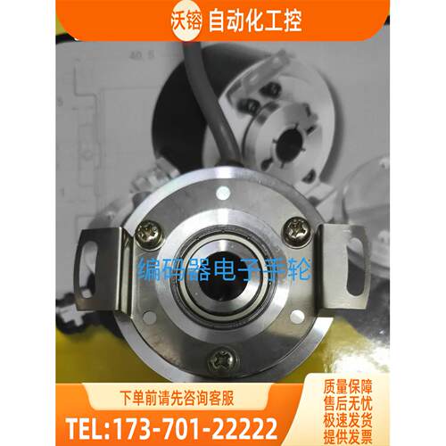 LIKA编码器C58R-H-1024ZCU415/C58R-H-2048ZCU415纺织用【议价】