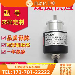 EL40V360Z5L5X3PA2.347 790旋转编码 器 议价