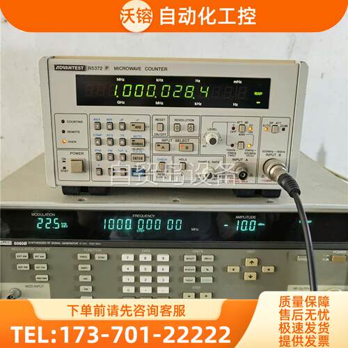 超大功率18G频率计ADVEST爱德万R5【议价】